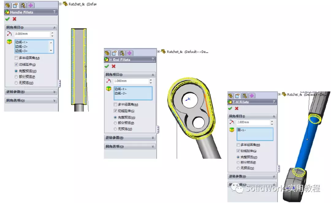 solidworks怎么画齿轮